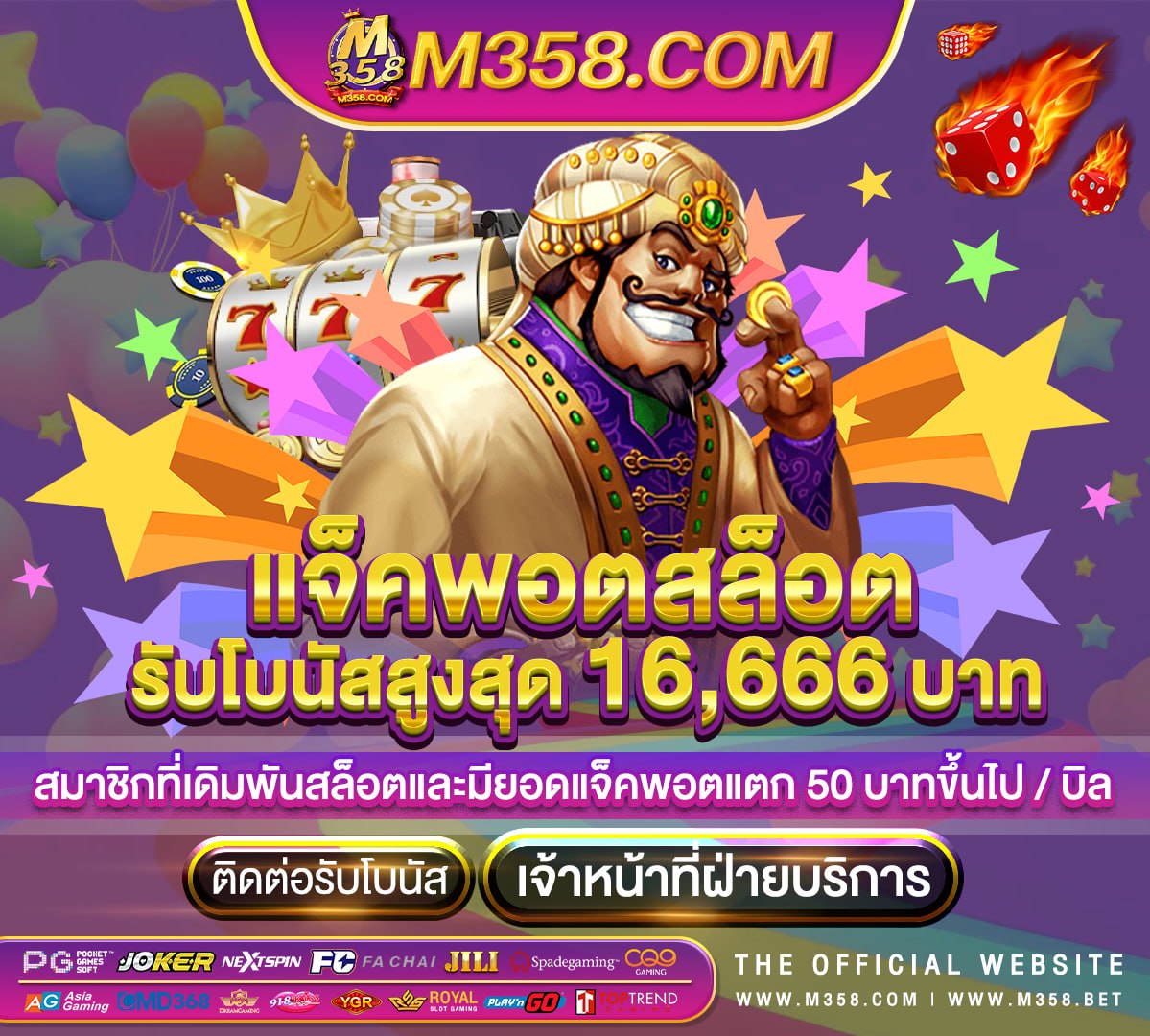 เกมสล็อตออนไลน์ pg สมัคร pg slot